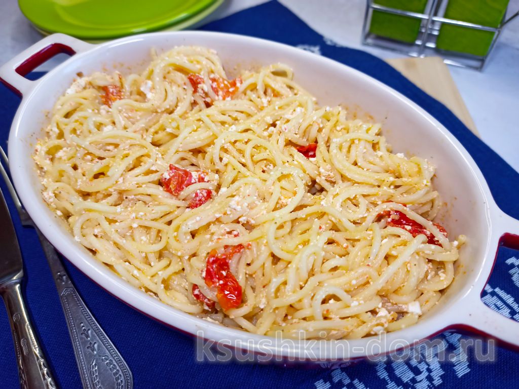 Спагетти с запеченной фетой и помидорами черри